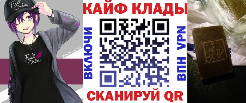 Сколько стоит Усмань КОКАИН Марихуана Мефедрон ГАШ