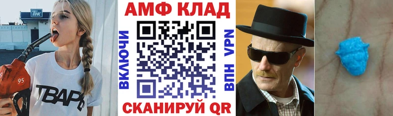 Амфетамин 98%  сколько стоит  Усмань 