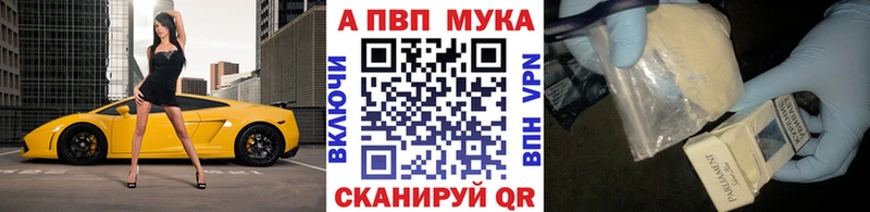 нарко площадка состав  Усмань  A-PVP VHQ  даркнет сайт 