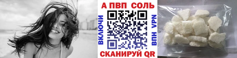 Alpha PVP СК КРИС Усмань