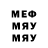 Меф 4 MMC Turdimurod Xudoyqulov