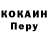 Кокаин 97% Dildora Aubanova