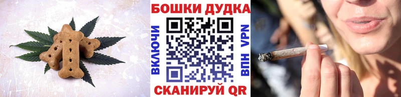 Еда ТГК конопля  Усмань 