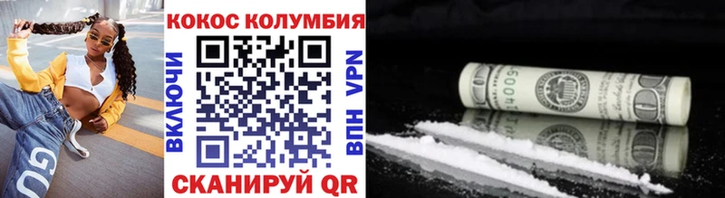 даркнет сайт  Усмань  Cocaine VHQ 