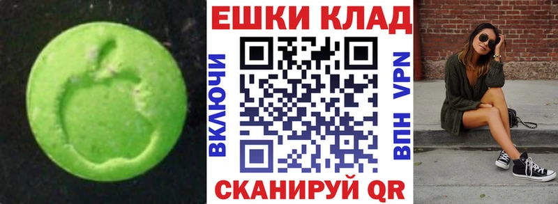 дарнет шоп  Усмань  Ecstasy Punisher 