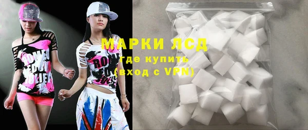 бошки Няндома