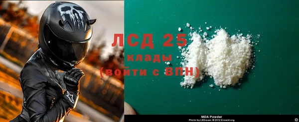 бошки Няндома