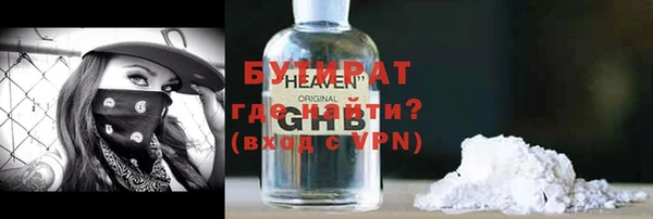 мдпв Нязепетровск