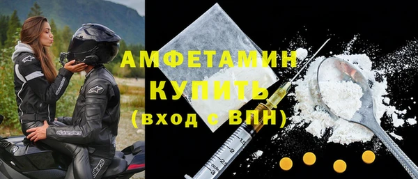 амф Нягань