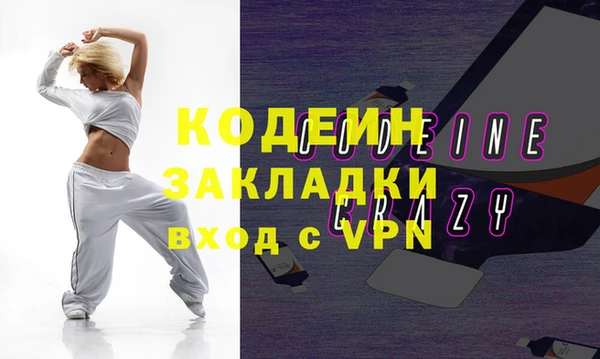 бошки Няндома