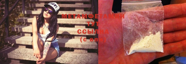 бошки Няндома