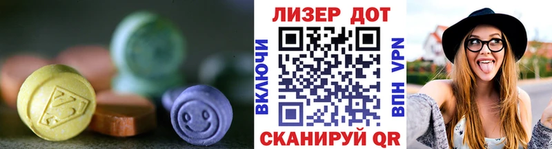 ЛСД экстази кислота  Усмань 