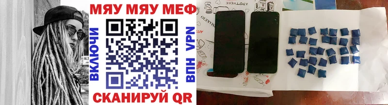 где купить   Усмань  Меф кристаллы 