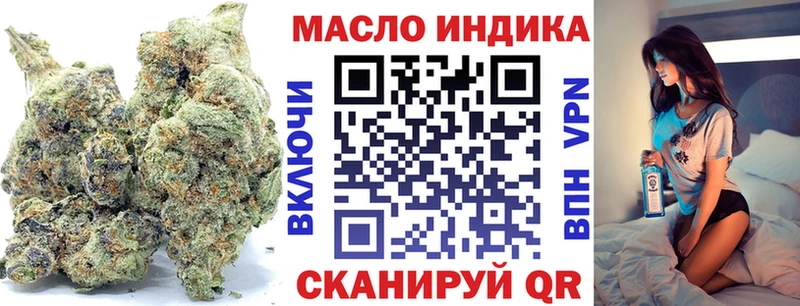 Дистиллят ТГК вейп  Усмань 