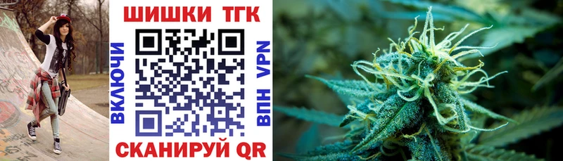 Конопля Bruce Banner  Усмань 